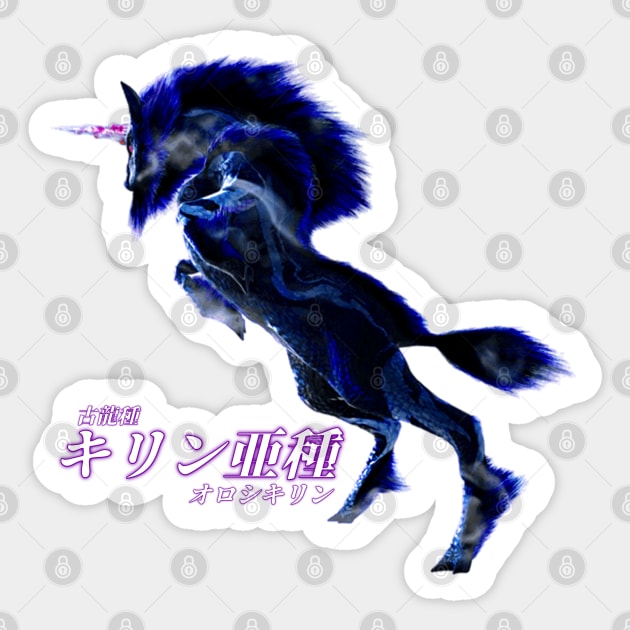 Oroshi Kirin "The Coldest Storm" Sticker by regista